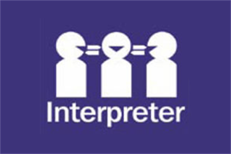 English Interpreter